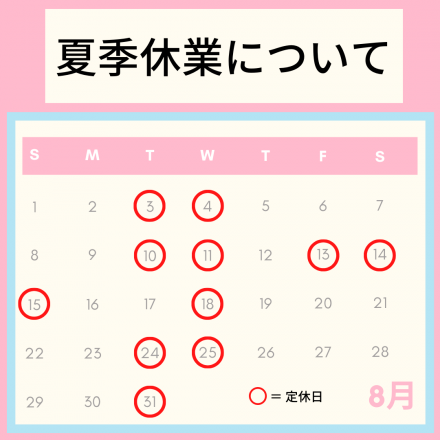 Pastel Blue and Pink Line Pattern Classroom Calendarのコピー (2).png