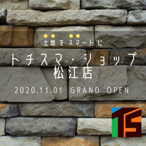 トチスマ・ショップ松江店 GRAND OPEN !!